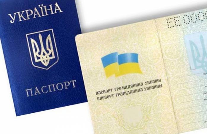 Удостоверения личности в Украине будут выдавать с 14 лет