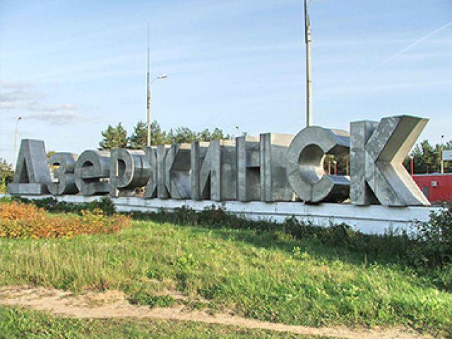 Горсовет Дзержинска переименовал город в Торецк