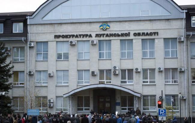 Прокуратура Луганщини висунула звинувачення засновникам ЛНР
