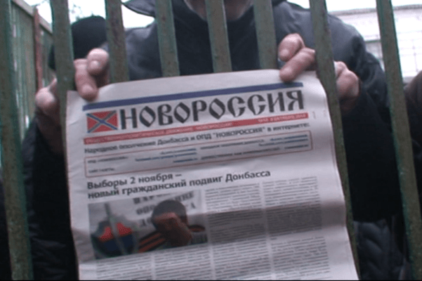 У Донецькій області затриманий видавець газети «Новороссия»