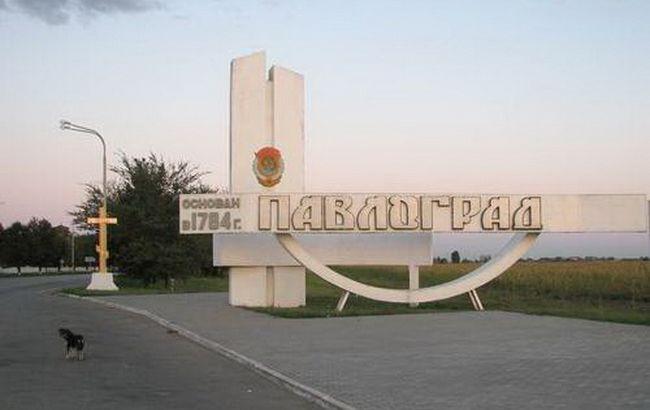 Выборы в Павлограде пройдут 15 ноября — Магера