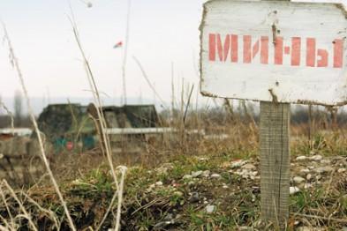 В Донецкой области подорвался местный житель