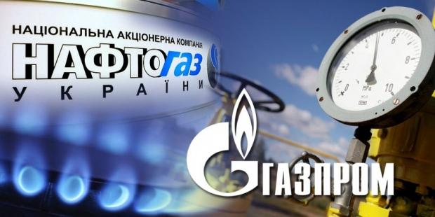 «Нафтогаз» вніс ще 64 млн дол. передоплати за російський газ