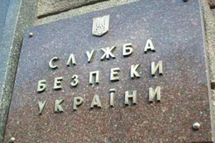 ОПГ в Днепропетровске присвоила 40 млн грн из фонда для бойцов АТО — СБУ