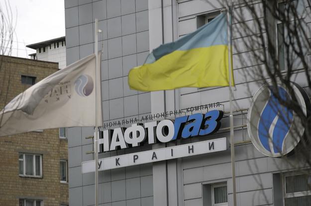 «Нафтогаз» збирається подати позов по Криму в міжнародний арбітраж