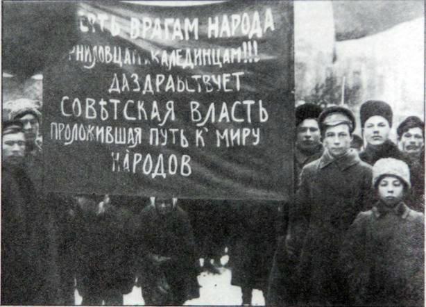 У Києві пройде хода в пам’ять про загиблих у 1917 році, в Москві — святкові заходи
