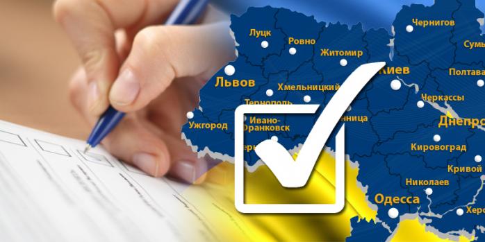 ЦИК дал более 7 млн грн на второй тур местных выборов