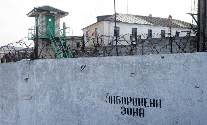 Украина эвакуировала 20 заключенных из колонии в оккупированном Енакиево