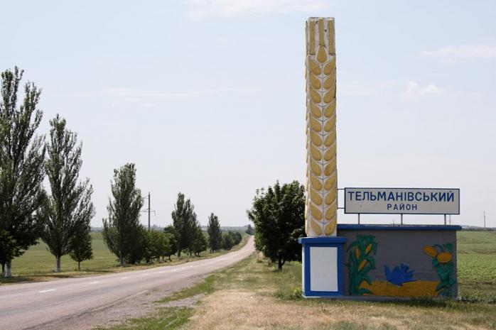 В Тельмановском районе боевики усиливают свои позиции — Тымчук