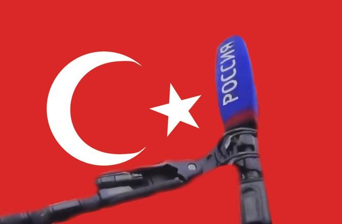 Туреччина зобов’язала російських журналістів отримувати дозвіл на роботу