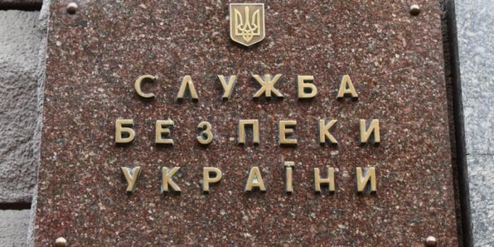 СБУ разоблачила масштабную схему легализации товаров с оккупированных территорий Донбасса