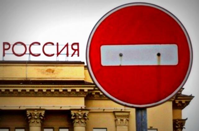 Рада решила обратиться к ЕС о продлении санкций против России