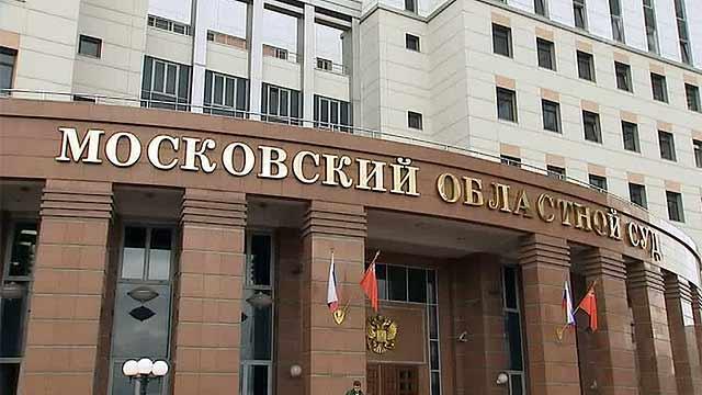 Суд у Москві засудив українця до 11 років суворого режиму за шпигунство