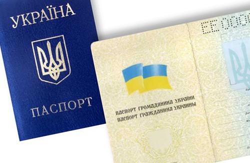 СБУ поймала жительницу Краматорска, которая везла фальшивые паспорта (ВИДЕО)