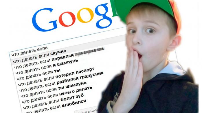Що шукали українці в Google у 2014 та 2015 роках