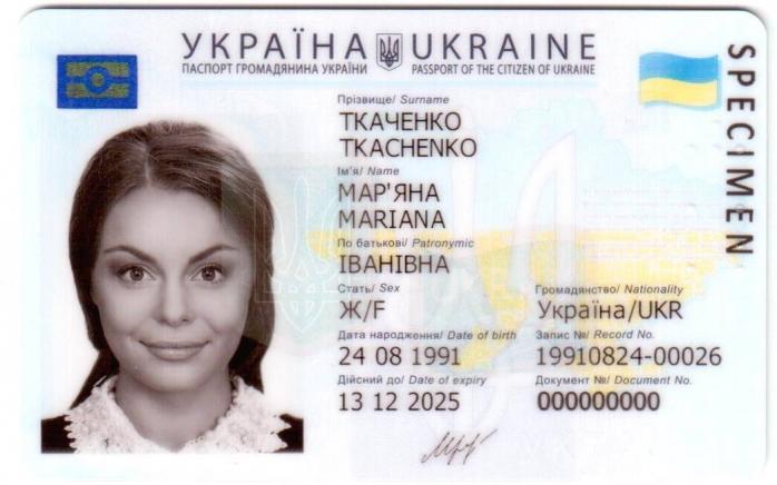 Перехід на нові ID-паспорти в Україні триватиме п’ять років — Аваков