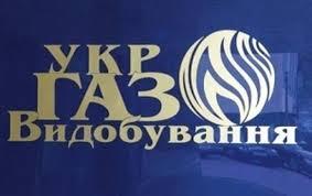 На Харьковщине россиянин организовал хищение средств «Укргаздобычи»