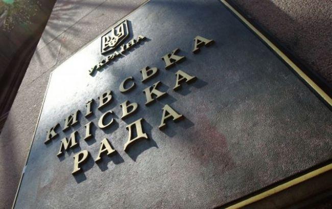 Кабмин поручил перевести часть долга Киева в государственный