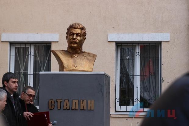 У Луганську комуністи відкрили пам’ятник Сталіну (ФОТО)
