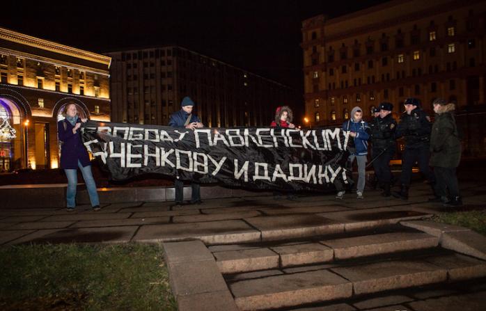 В Москве у здания ФСБ задержаны активисты