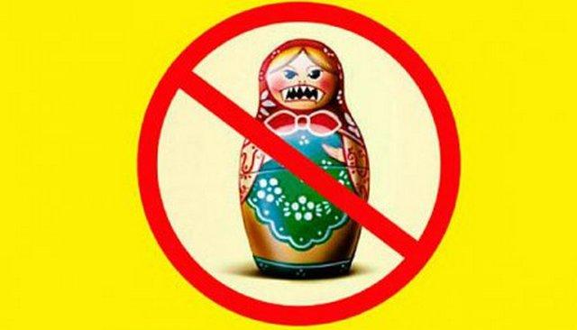 Україна вводить заборону на імпорт деяких товарів із РФ і встановлює мита