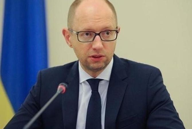 Яценюк: «Укрнафта» перечислила дивиденды в госбюджет