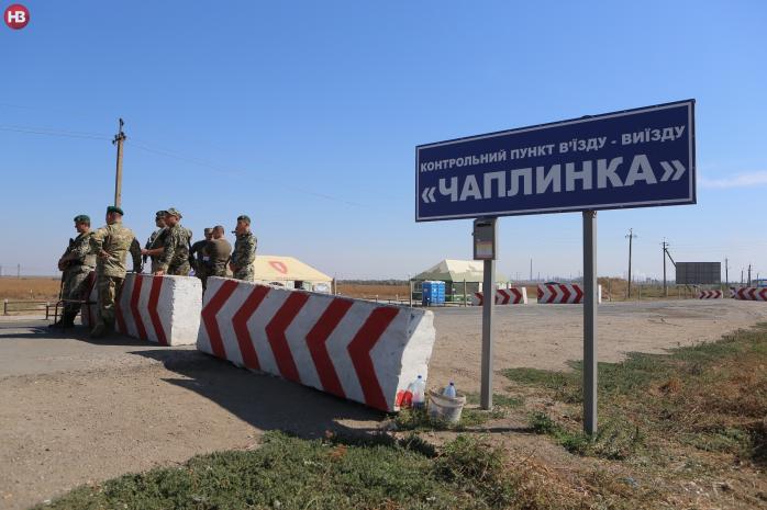 Активисты гражданской блокады убирают свои блокпосты на границе с Крымом
