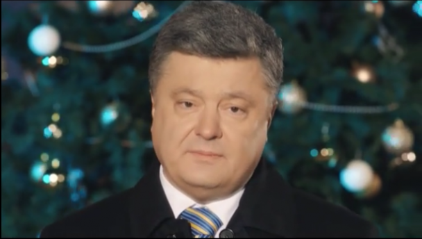 Порошенко поздравил украинцев с Новым годом (ВИДЕО)