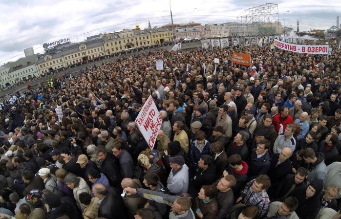 ЄСПЛ зобов’язав Москву виплатити 25 тис. євро затриманому на Болотній площі