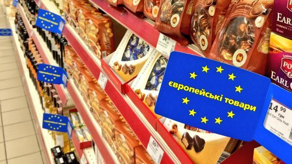 Украина снизила пошлины для товаров из ЕС
