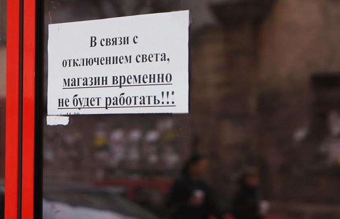 В Симферополе кафе и ресторанам запретили работать допоздна — экономят свет