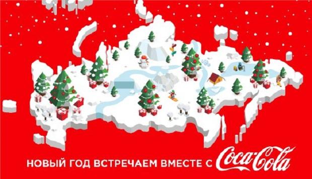 Coca-Cola вибачилася за карту РФ без Криму (ФОТО)