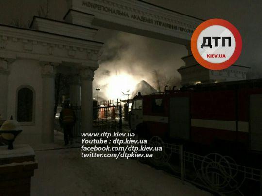Ночью в Киеве горел вуз — СМИ