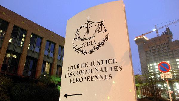 Суд ЕС 28 января огласит решения по жалобам Азарова и Арбузова