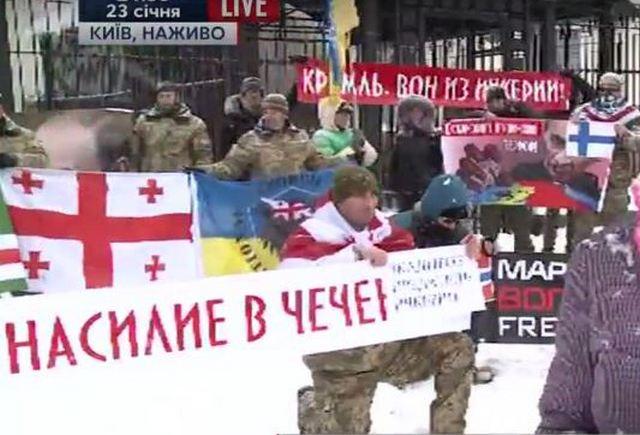 У Києві мітингують під посольством РФ
