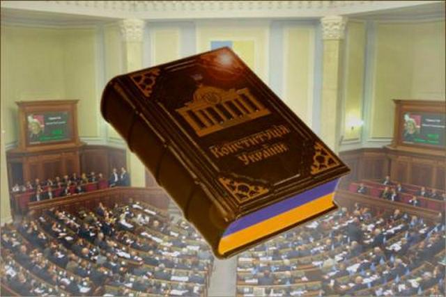 Рада сьогодні спробує зайнятися судовими змінами до Конституції