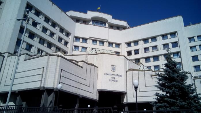 КСУ будет определять сроки голосования за изменения в Конституцию в закрытом режиме