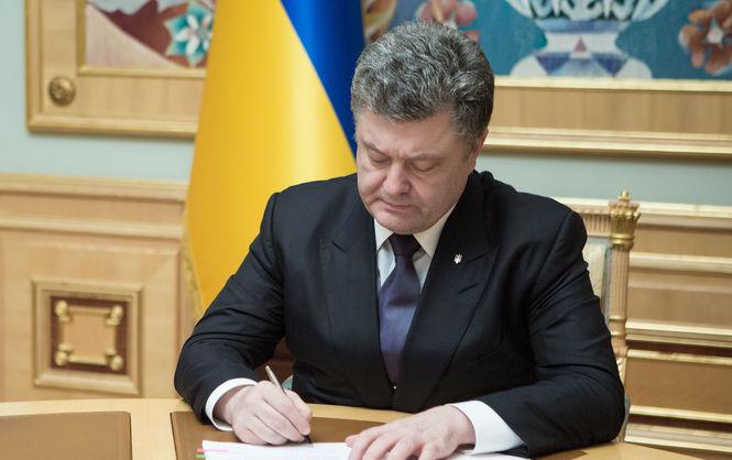 Реформа Конституции: Порошенко подписал изменения в регламент Верховной Рады