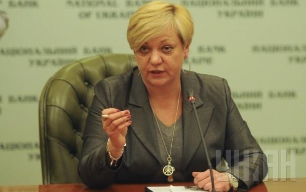 Гонтарева рассказала, когда Украина получит 1,7 млрд долл. от МВФ