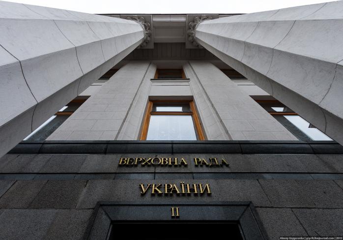 Рада предварительно одобрила судебную реформу Порошенко