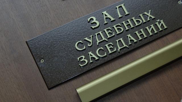 Суд у Росії визнав участь у ДНР пом’якшувальною обставиною