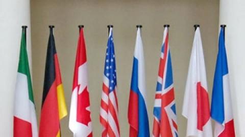 G7 напомнила Украине об обязательствах перед МВФ