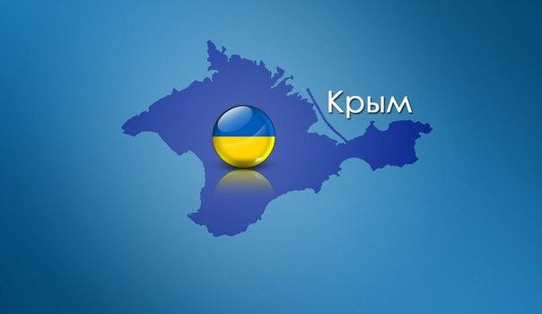 Еще 50 крымским судьям объявлено подозрение в государственной измене — ГПУ