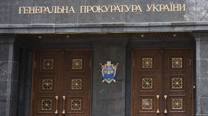 ГПУ оскаржила рішення суду щодо Іванющенка