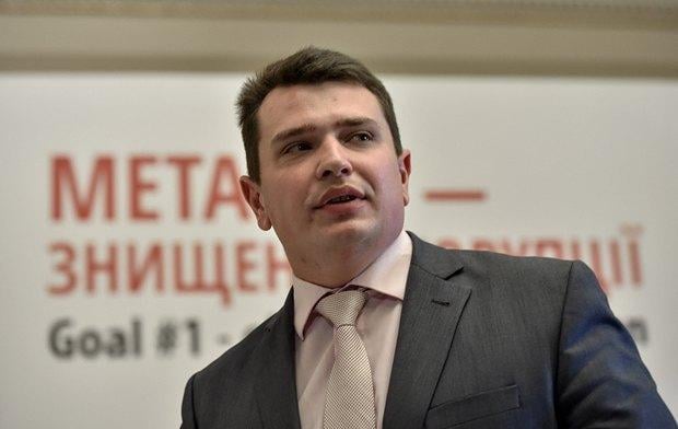 Глава Антикоррупционного бюро Сытник предложил внести изменения в УПК