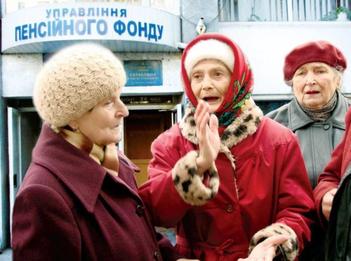 Украина просит МВФ дать время для пенсионной реформы