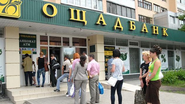 Минфин планирует продать 20% «Ощадбанка» и «Укрэксимбанка»