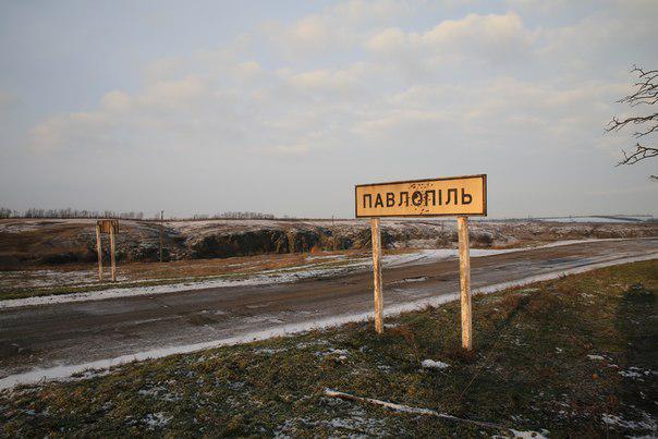 Павлополь Донецкой области обстрелян из гранатометов — штаб АТО