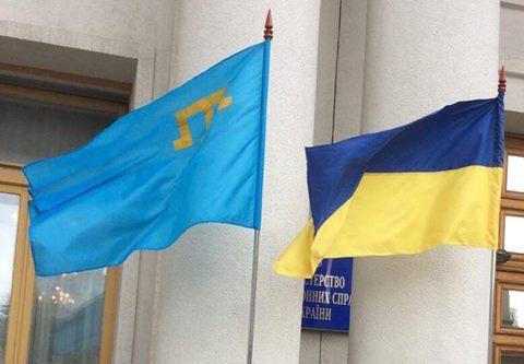 МИД Украины в знак поддержки поднял флаг крымских татар