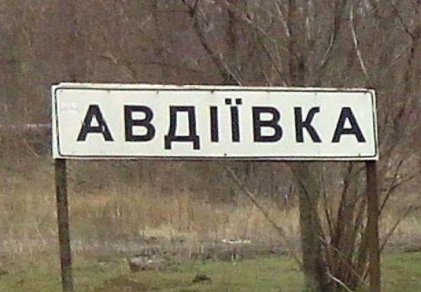 Украинские каналы возобновили вещание в Авдеевке